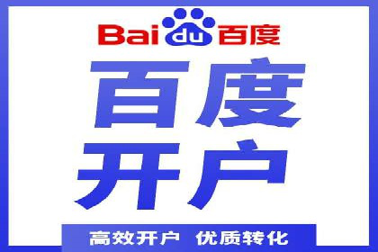 网络推广开户的技巧与策略：真实案例解析