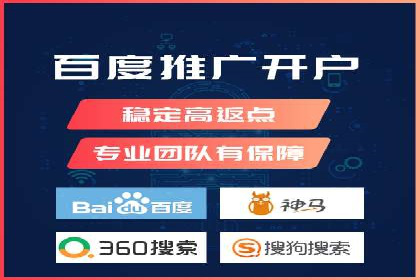 案例分享：SEM如何优化搜索引擎排名