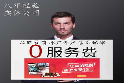 案例解析：SEM推广竞价成本控制